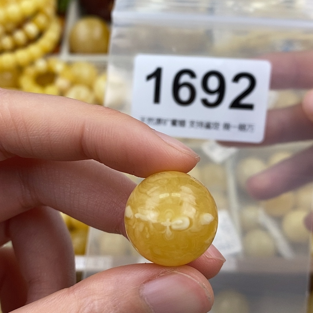 蜜蜡未镶嵌珠宝奇石18.9