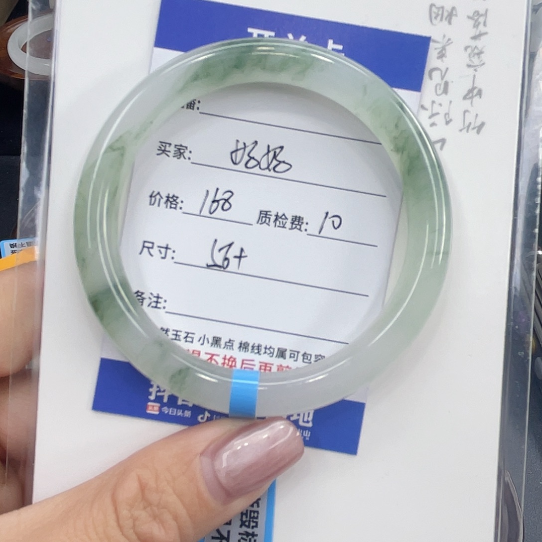 石英质玉未镶嵌手镯