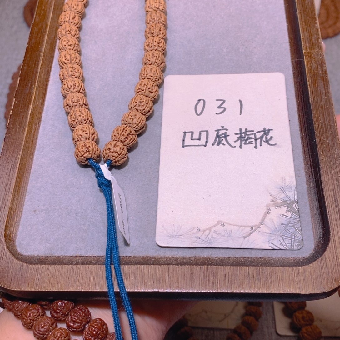金刚菩提手串031凹底梅花10.8