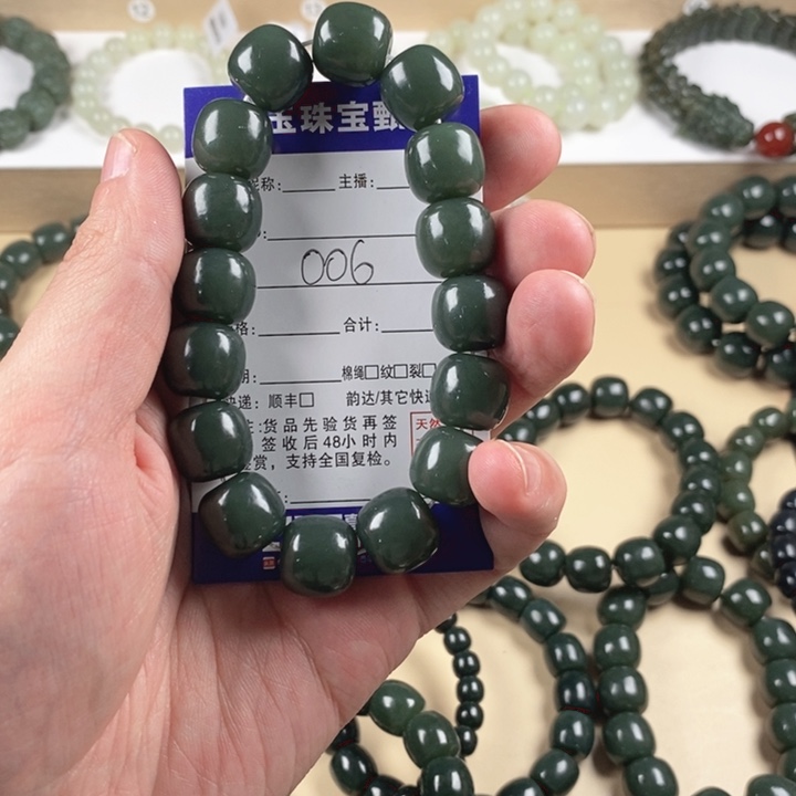 景***茶和田玉未镶嵌手链