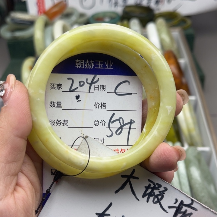 蛇纹石玉未镶嵌手镯