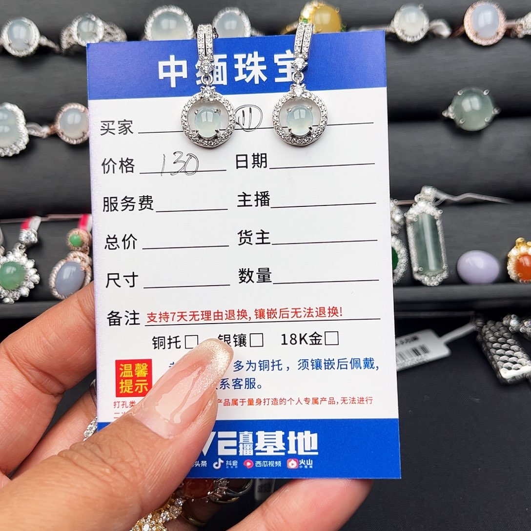 翡翠戒圈银S925镶嵌缅甸天然A货翡翠女戒指