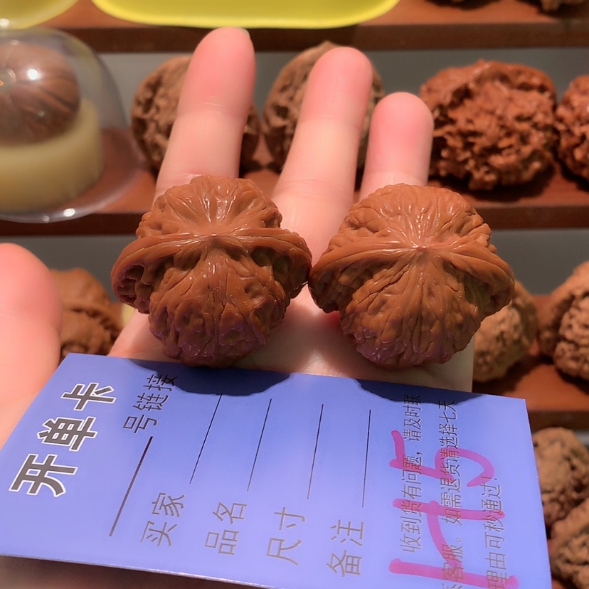 【闪购商品】文玩核桃吊坠磨盘38