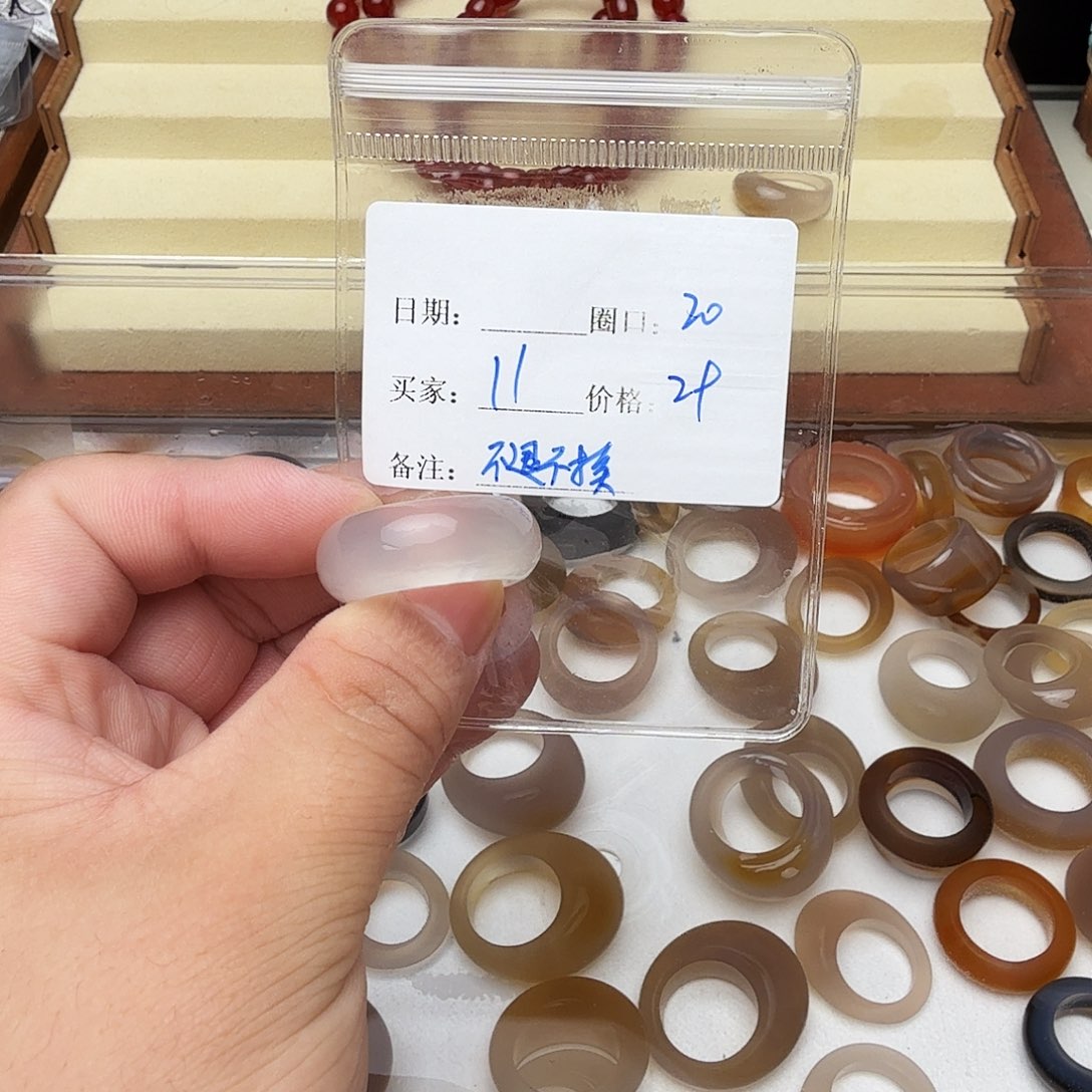 玛瑙/玉髓未镶嵌戒指福利不退不换客户同意