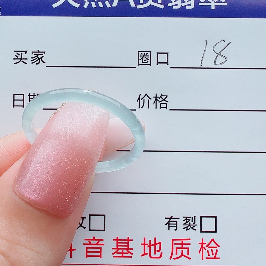 未镶嵌戒指翡翠戒圈