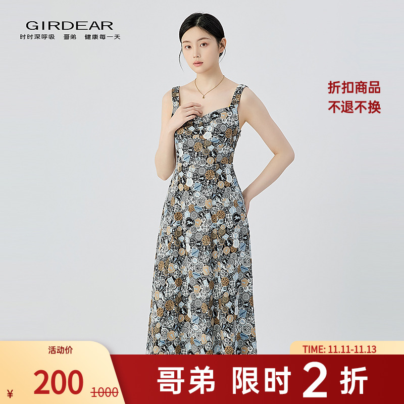 【二折商品，不退不换】哥弟吊带碎花连衣裙150028