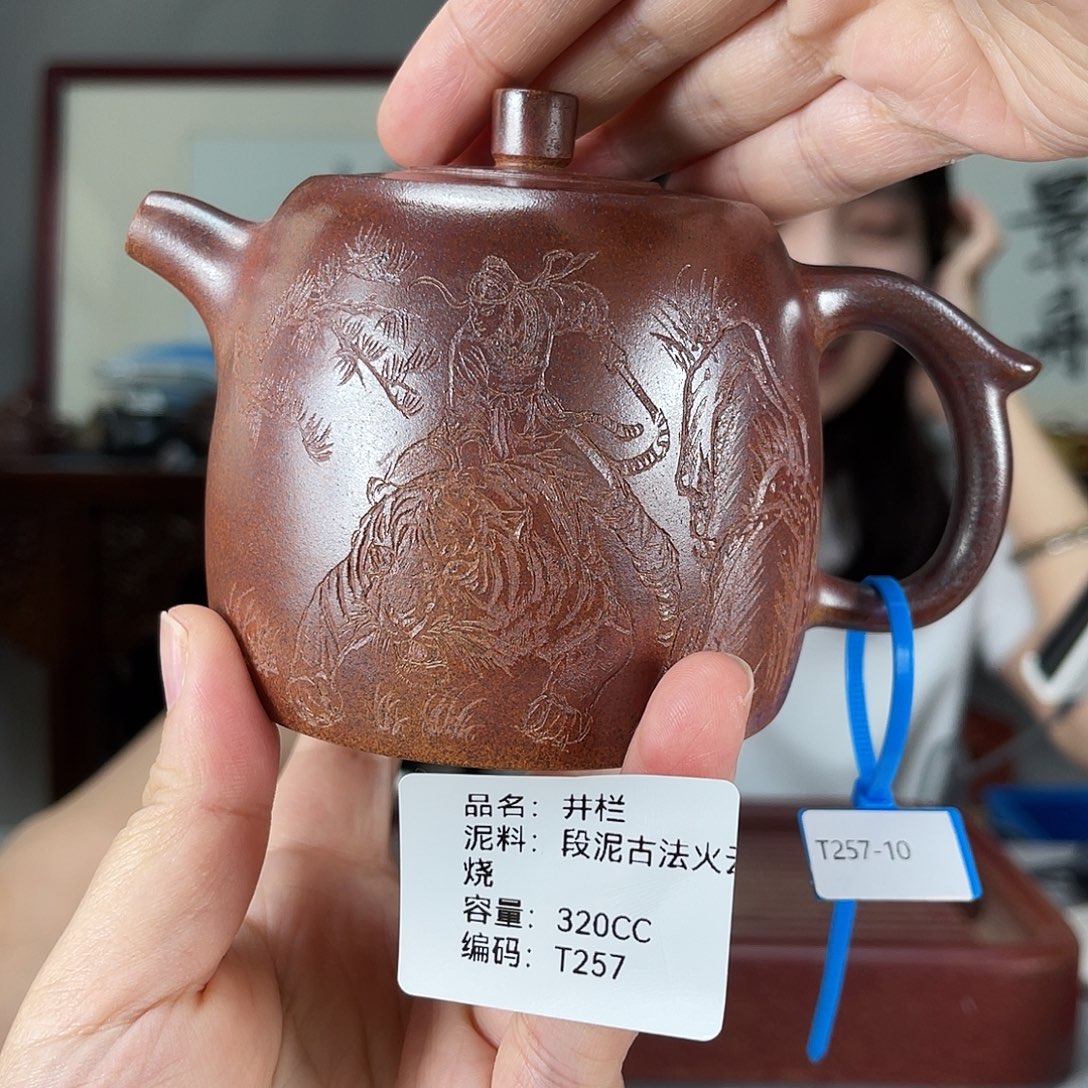 茶壶紫砂方圆紫砂