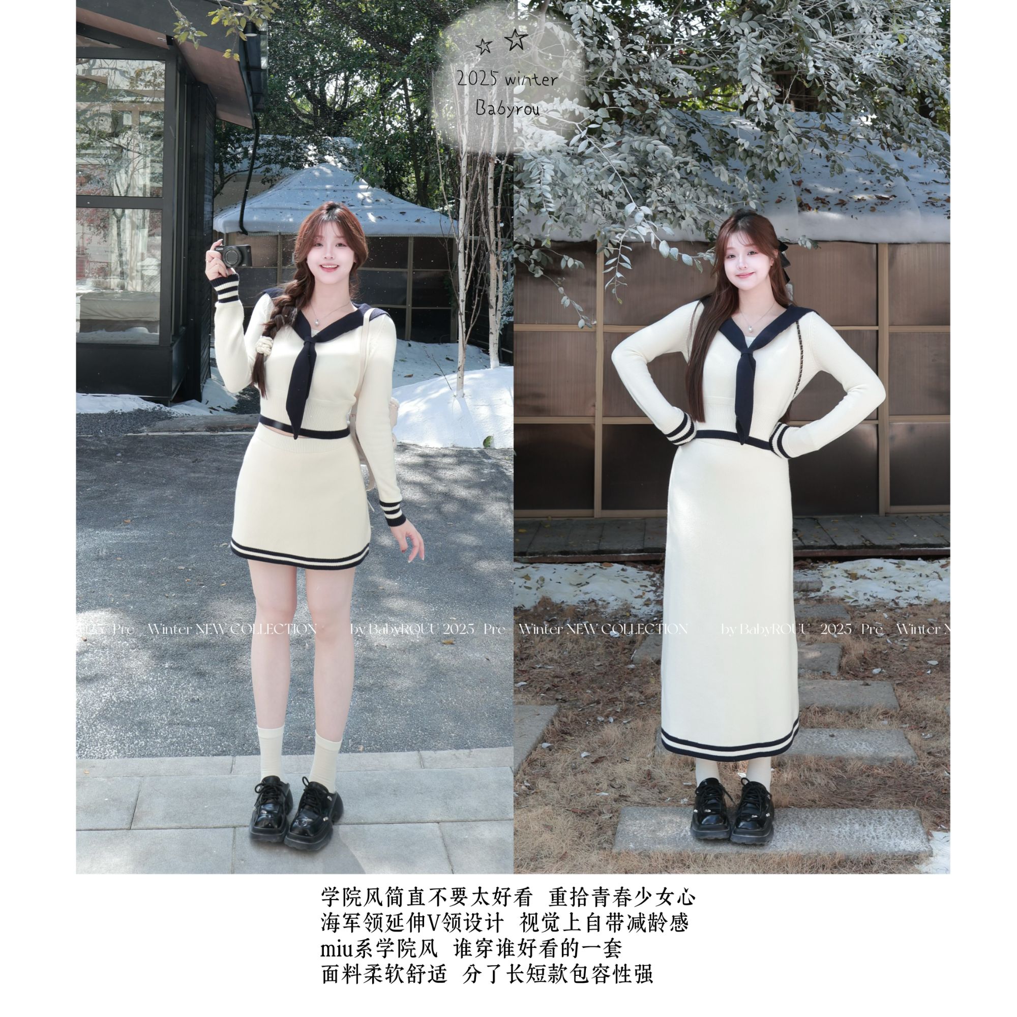 【韩女返校日】温与柔 超活力海军风！这学院套装穿上我重拾少女心啦