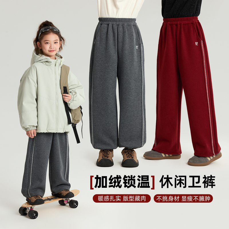 布丁哈鲁【悠闲时光】女童爆款垂感休闲阔腿卫裤2025新款G54PN500