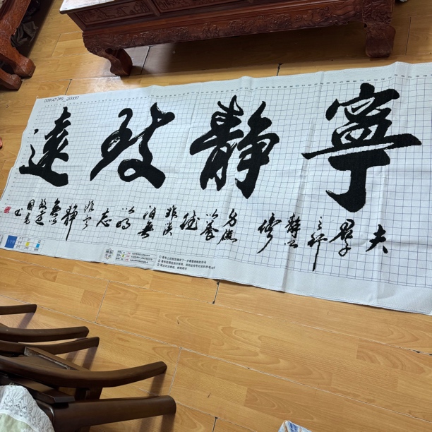 纯手工十字绣成品人工绣好的图宁静致远字画243乘97客厅办公室画