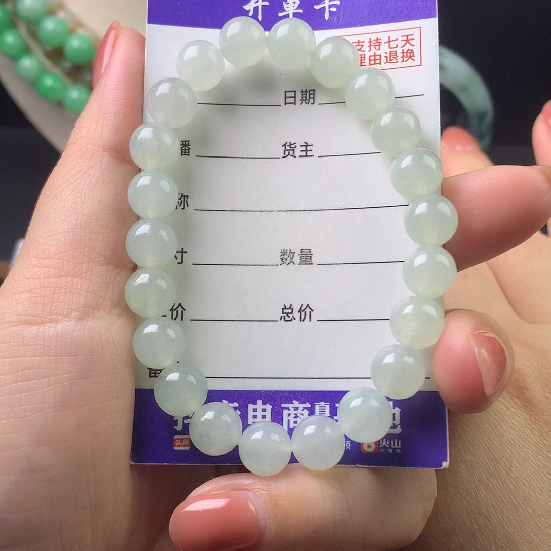 翡翠未镶嵌手链卡8.7