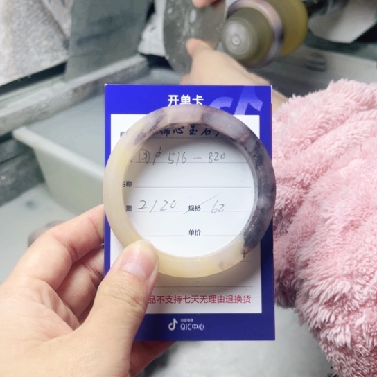 石英质玉定制未镶嵌用****0