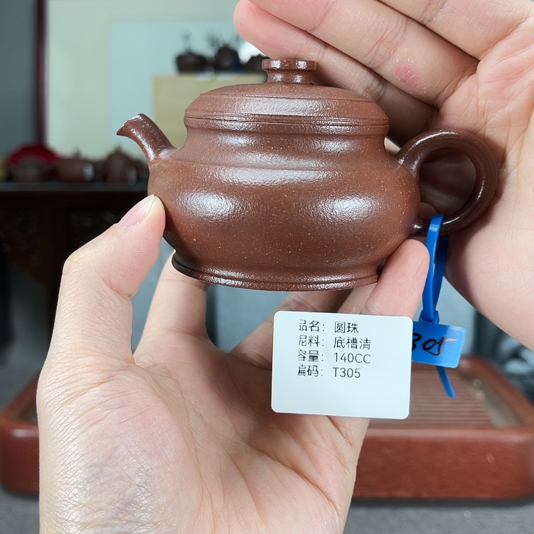 紫砂茶壶方圆紫砂