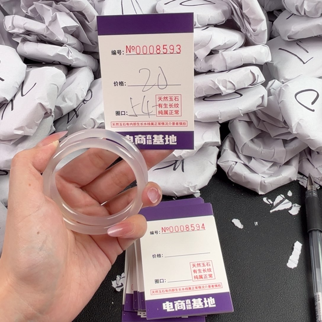 玛瑙/玉髓手镯未镶嵌8593