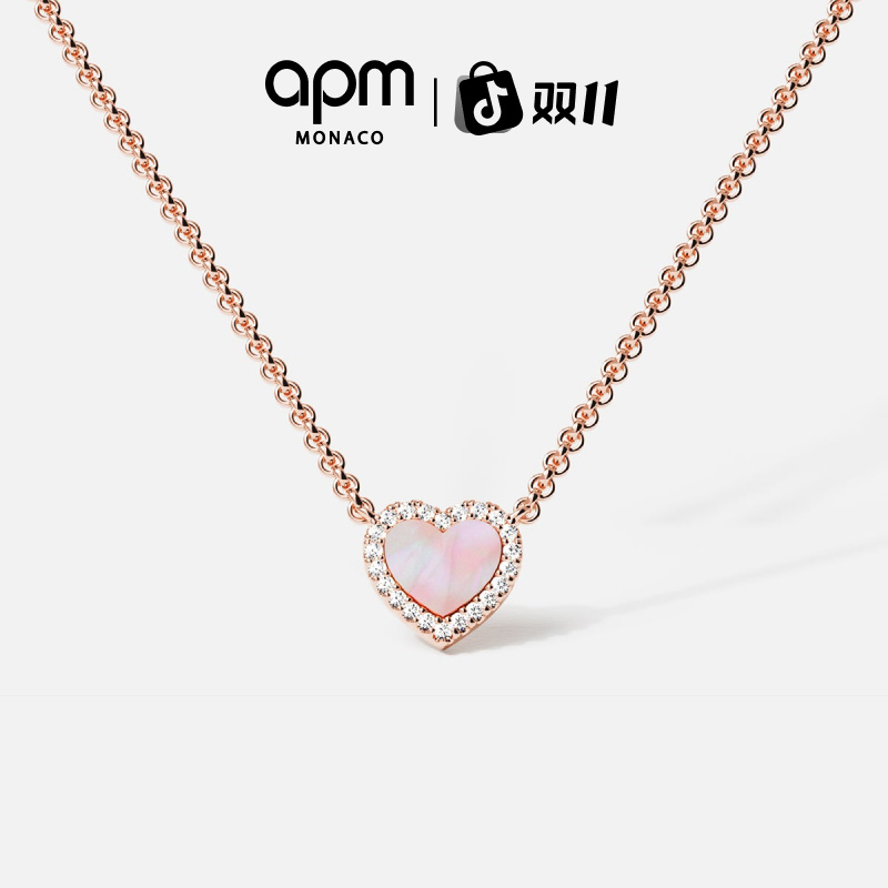 【双11狂欢】APM Monaco粉母贝爱心项链玫瑰金链项链轻奢送女友饰品