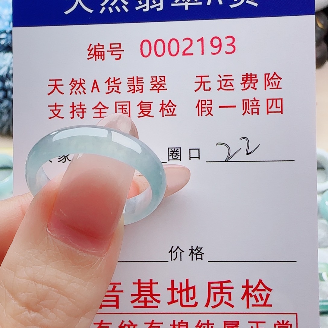 金***金未镶嵌戒指翡翠戒指