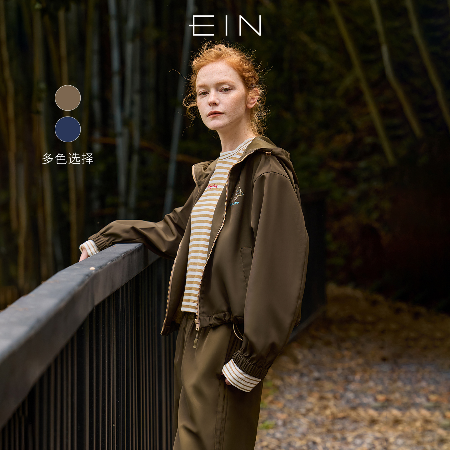 EIN/言露珠轻行鸽子绣花休闲运动连帽拉链短外套女2025秋季新款