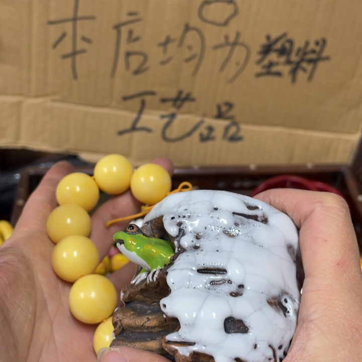 你在哪一个人的时候我就