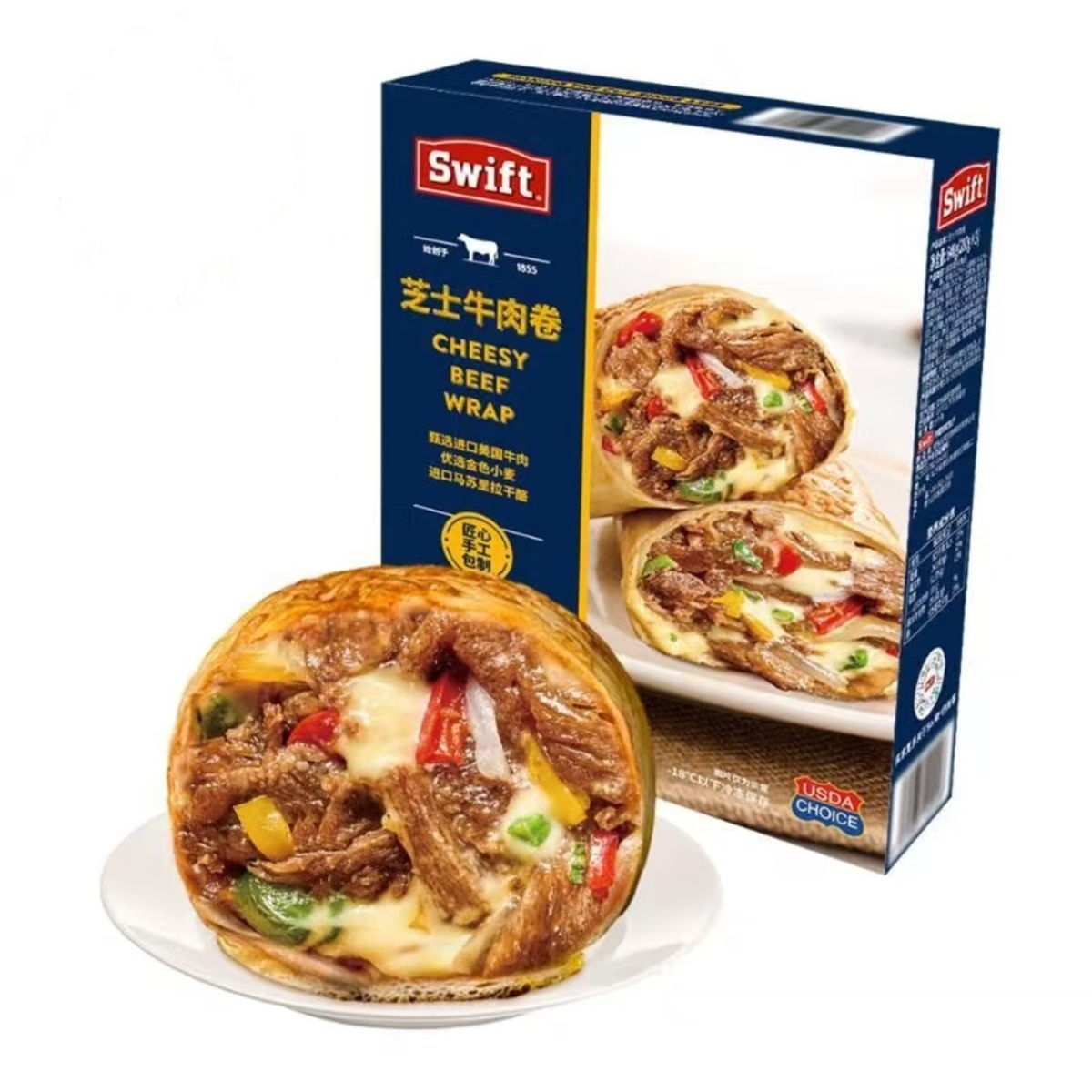 Swift 芝士牛肉卷 840g(280gx3)