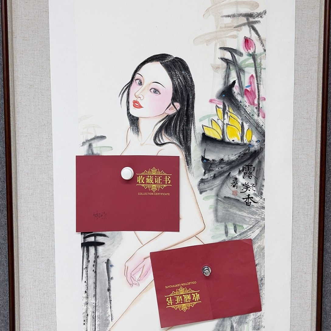 国画艺术家 真人1111111111