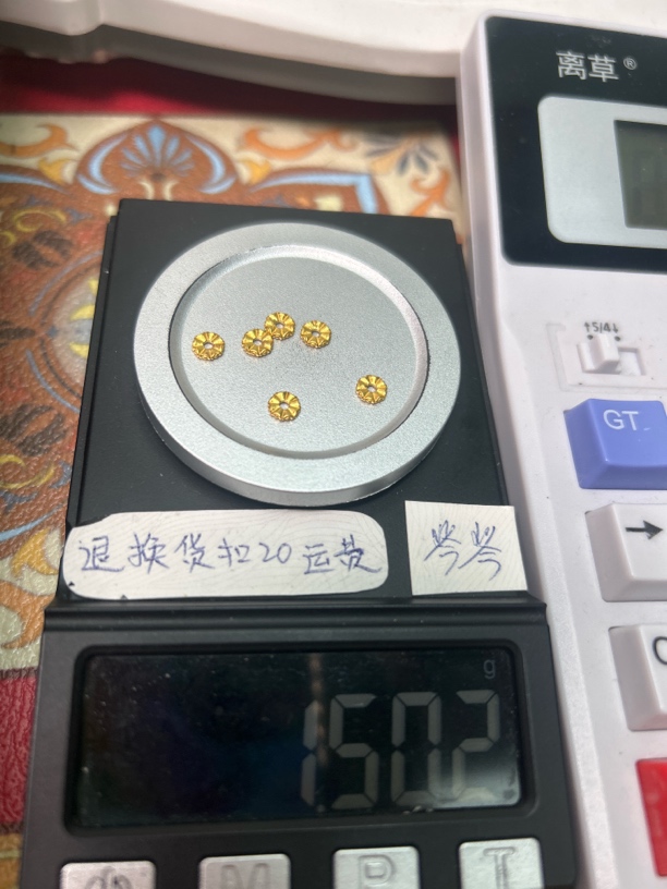 足金999黄金配饰