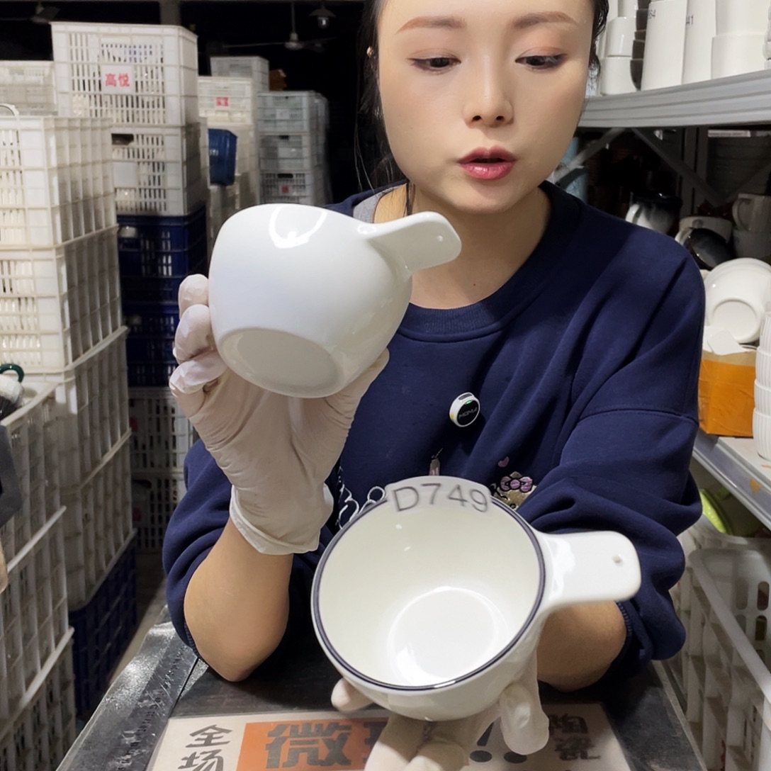 瓷片749                4个