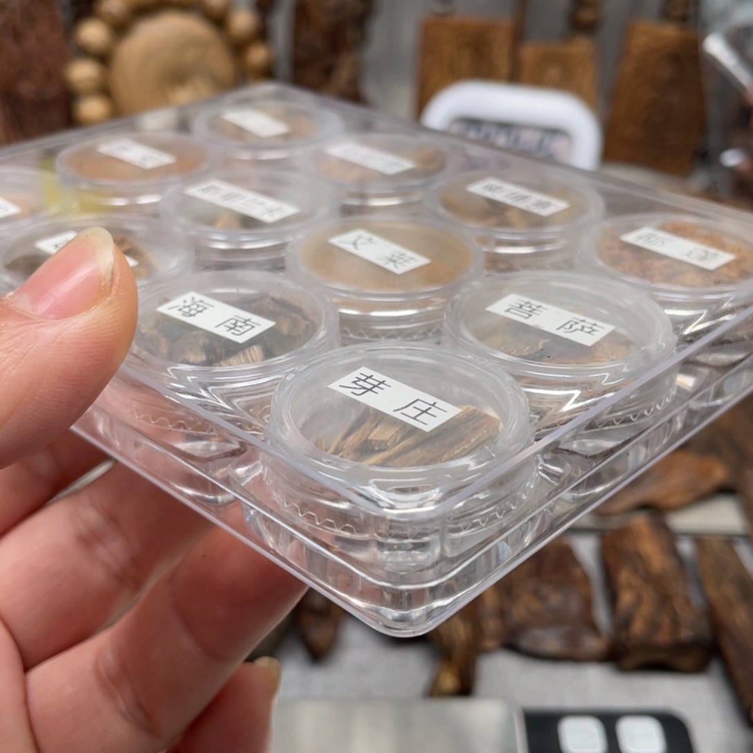 用***1沉香碎屑沉香沉香