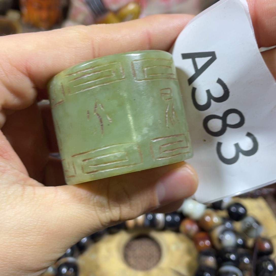 和田玉吊坠(不含链)9K金镶嵌