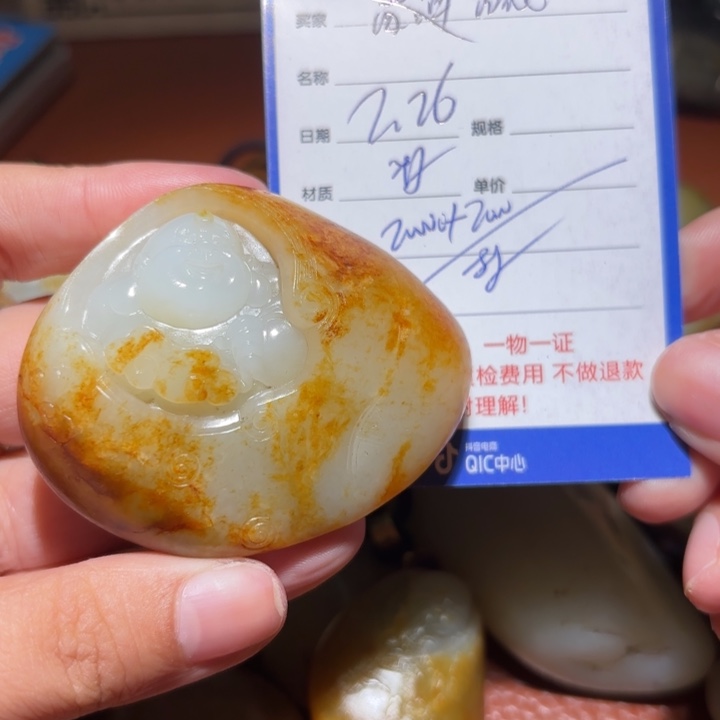 和田玉挂件未镶嵌?**?