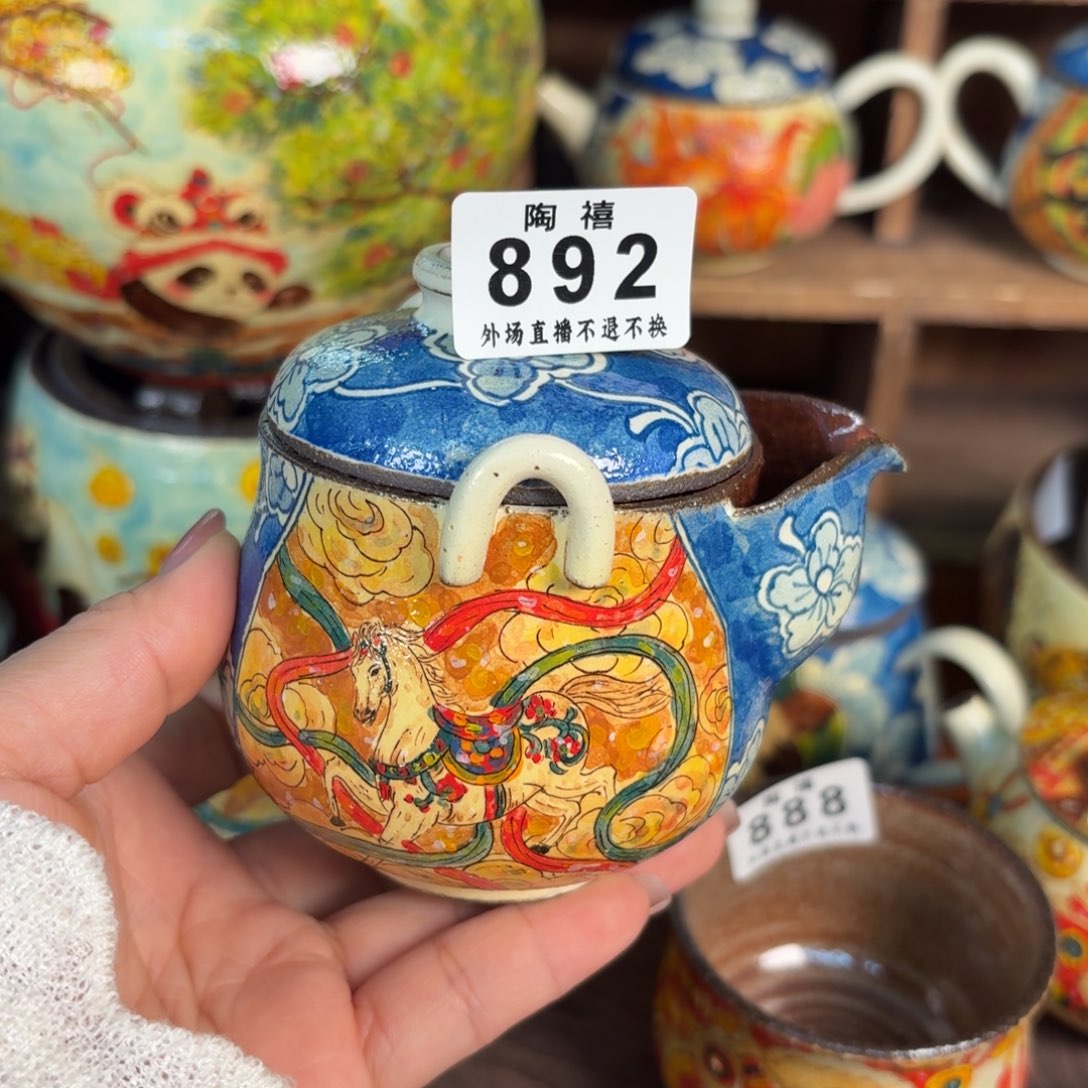 杯杯杯杯杯杯杯杯892