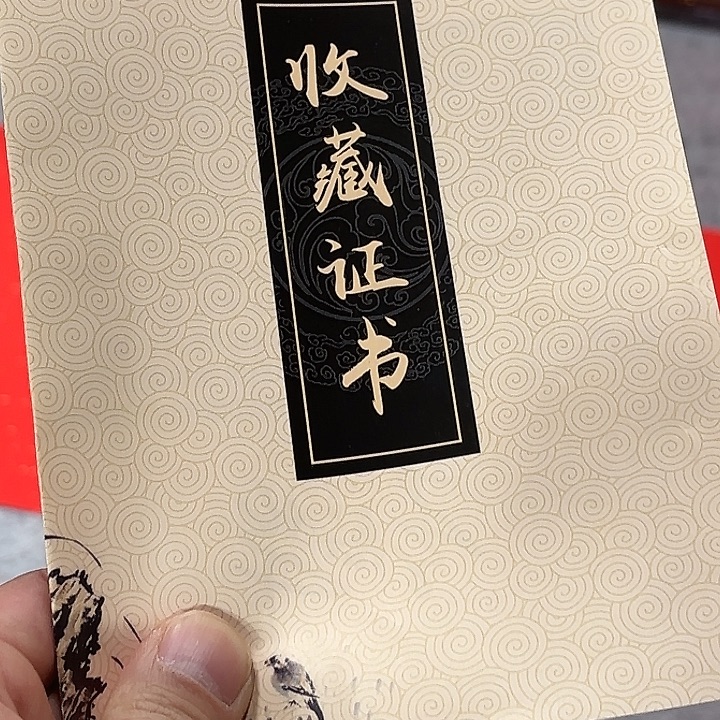 自***渡书法直播书法作品