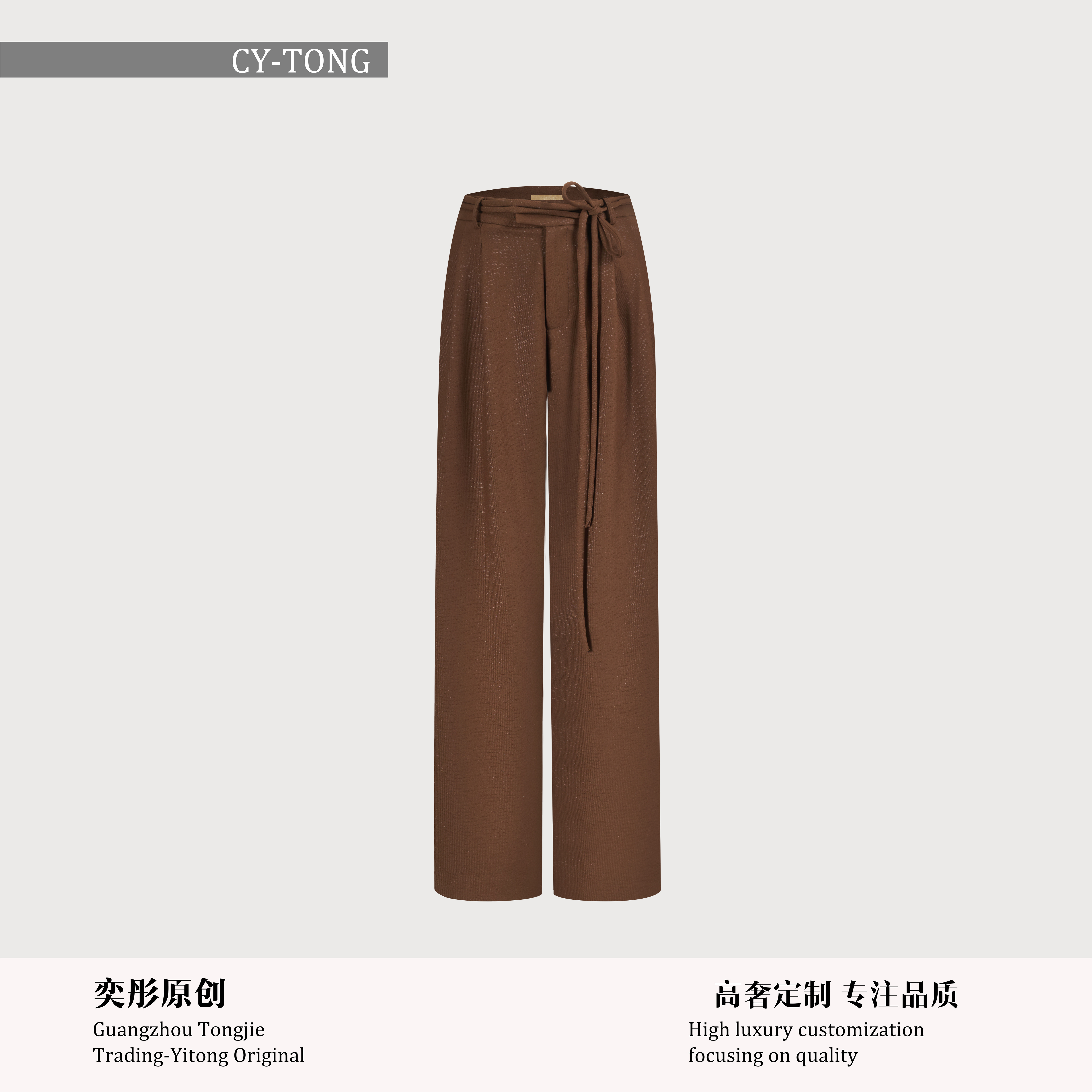 【彤姐原创】秋季设计师款气质职业修身女款西装裤子W24D024