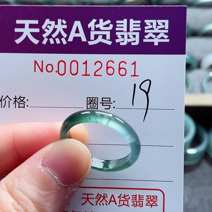 翡翠戒指未镶嵌戒指