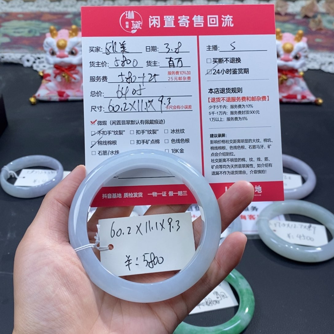 定制翡翠未镶嵌欧****制