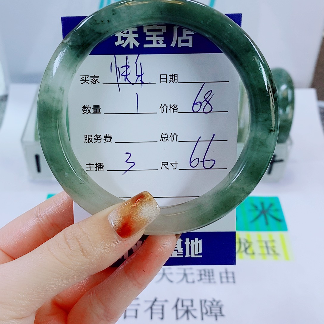 快***姐石英质玉未镶嵌手镯3