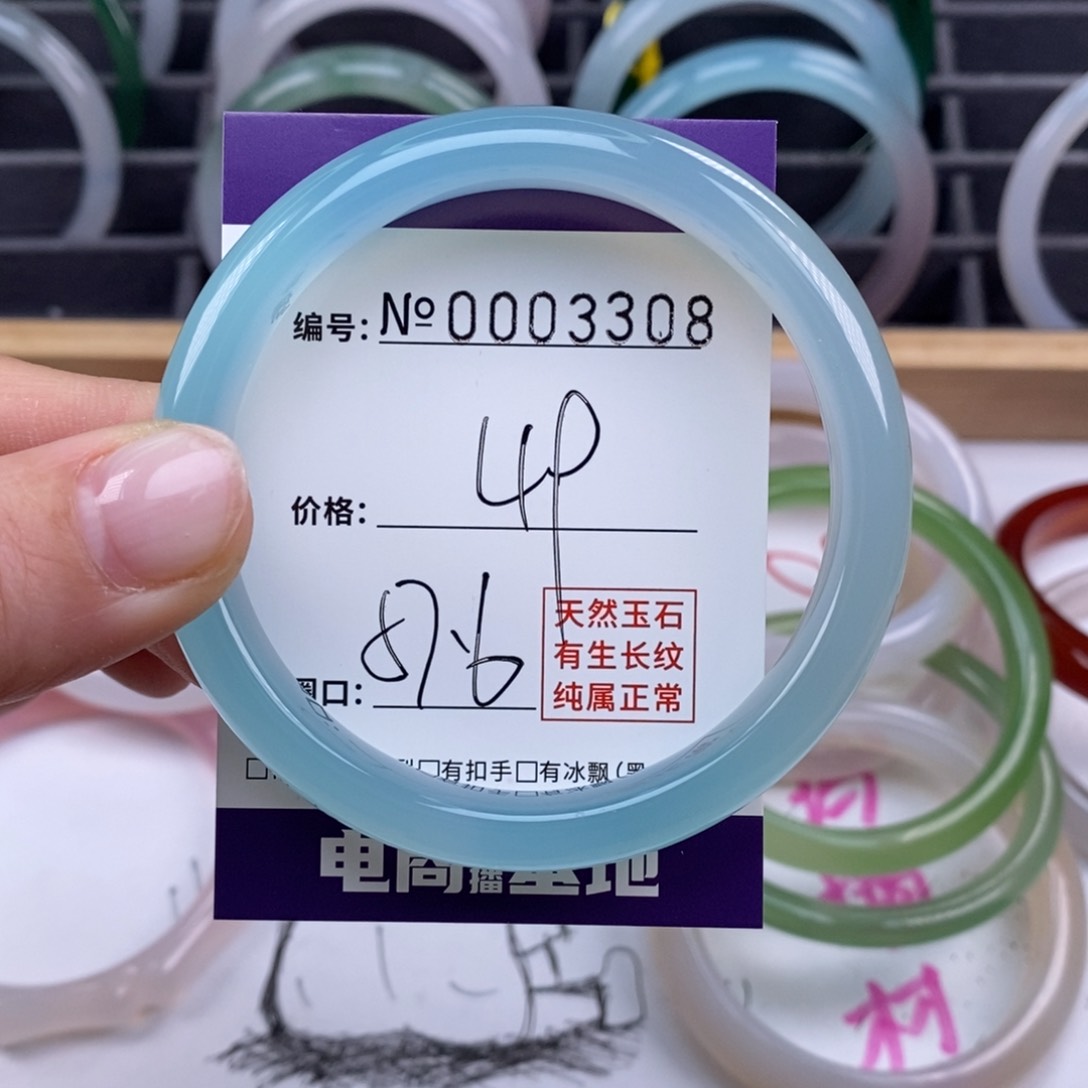 玛瑙/玉髓手镯未镶嵌3308