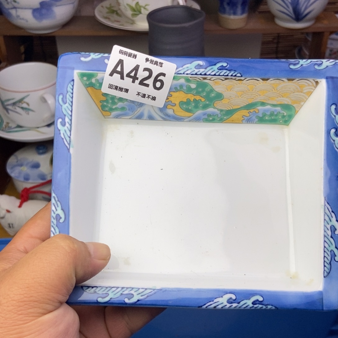 用***3瓷片426时尚风光回家家