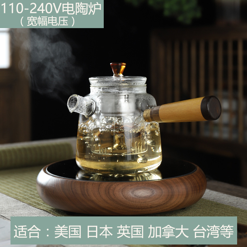 110V胡桃木电陶炉煮茶器超薄泡茶烧水养生炉智能保温小型电磁炉