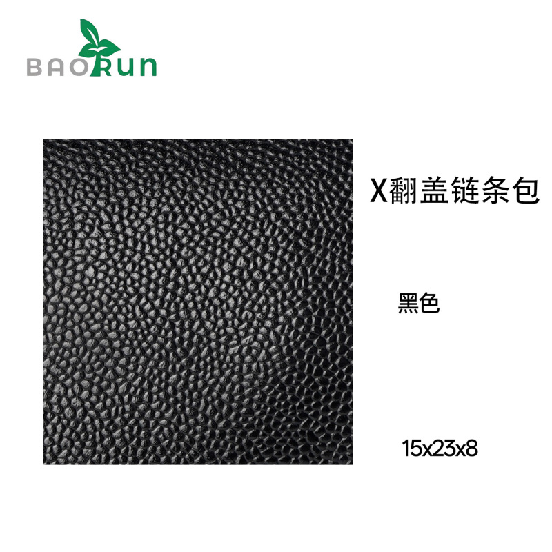 【C-翻盖链条包】鱼子酱牛皮 皮穿链 底长23 时尚链条女包