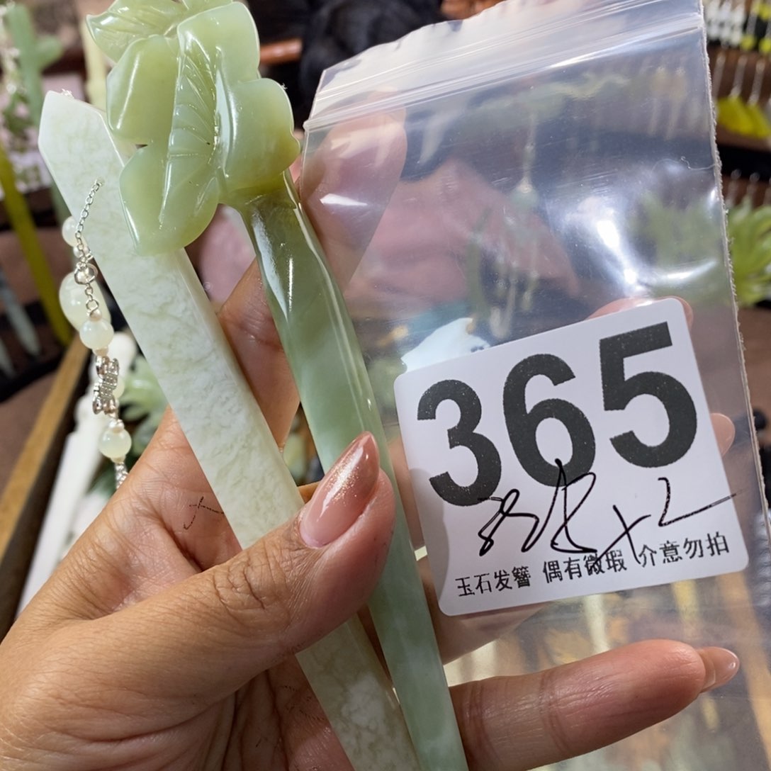 蛇纹石玉发饰未镶嵌幸**伴