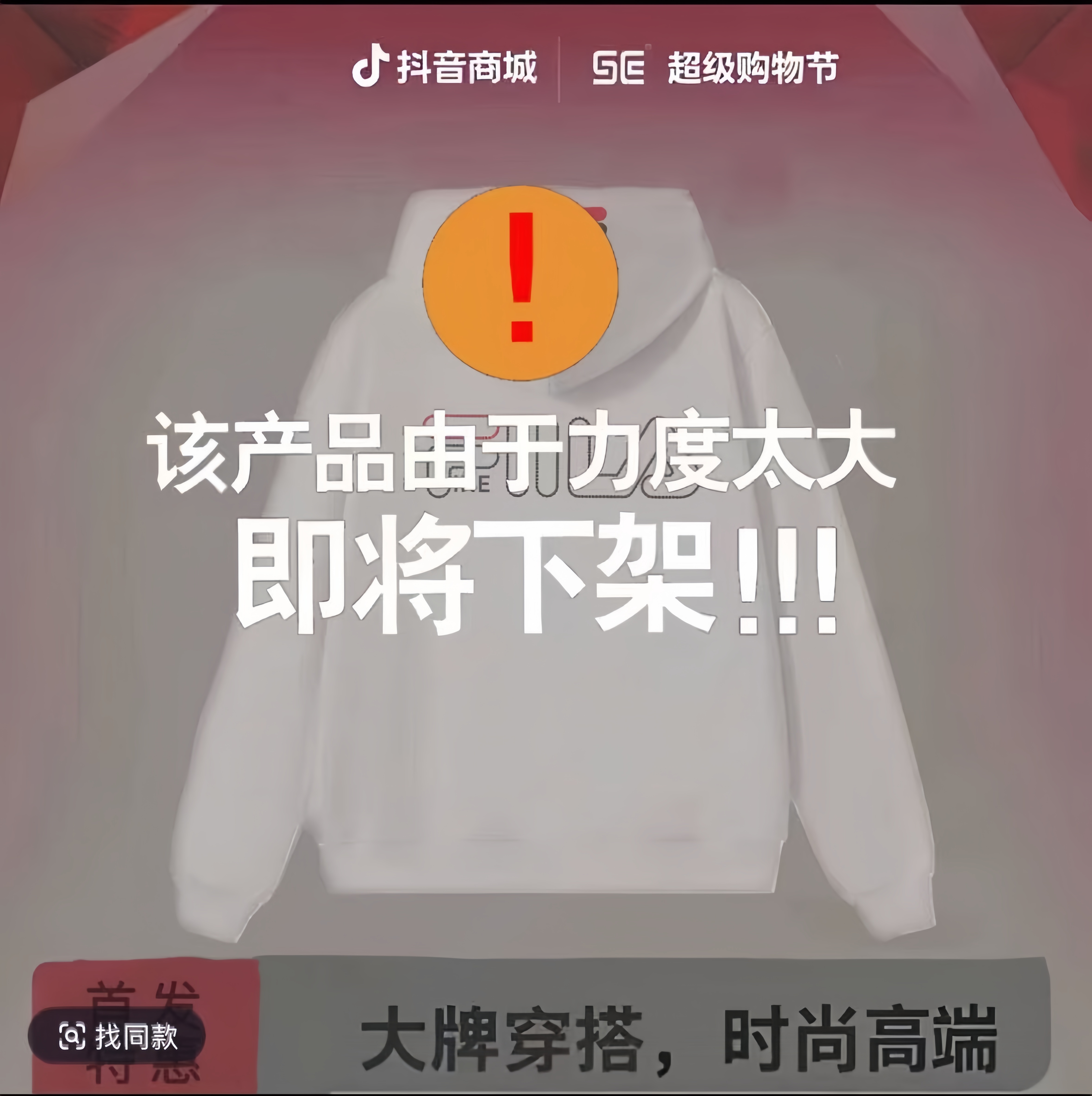 邱-奥特-【帽衫】男女同款户外运动卫衣套头衫帽衫