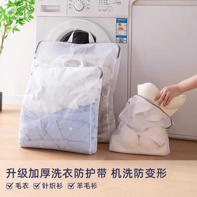 洗衣袋细网过滤网袋 颜色款式不挑