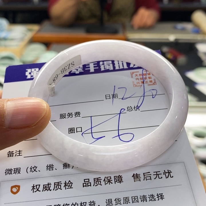 翡翠手镯未镶嵌翡翠手镯未镶嵌