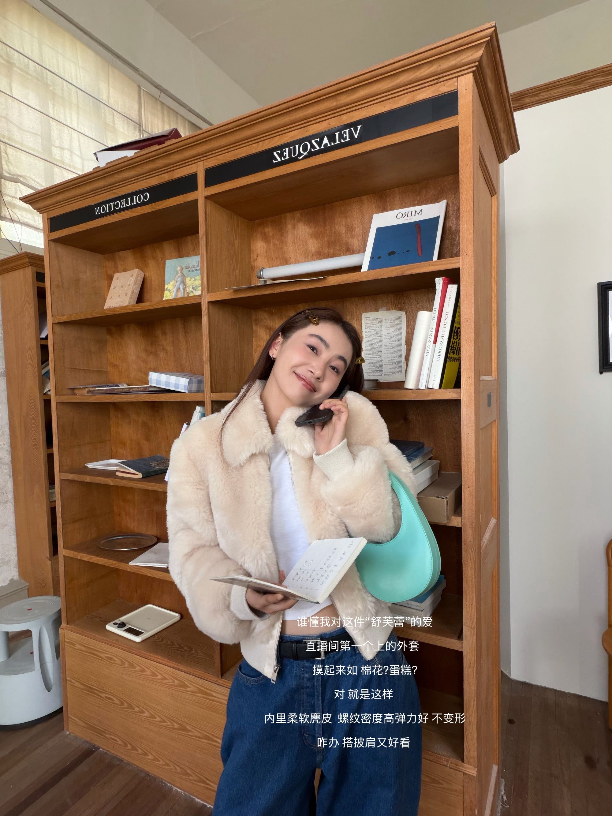 INAIEN“舒芙蕾”环保仿山羊绒翻领软糯松遮肉短款毛毛外套P8592 