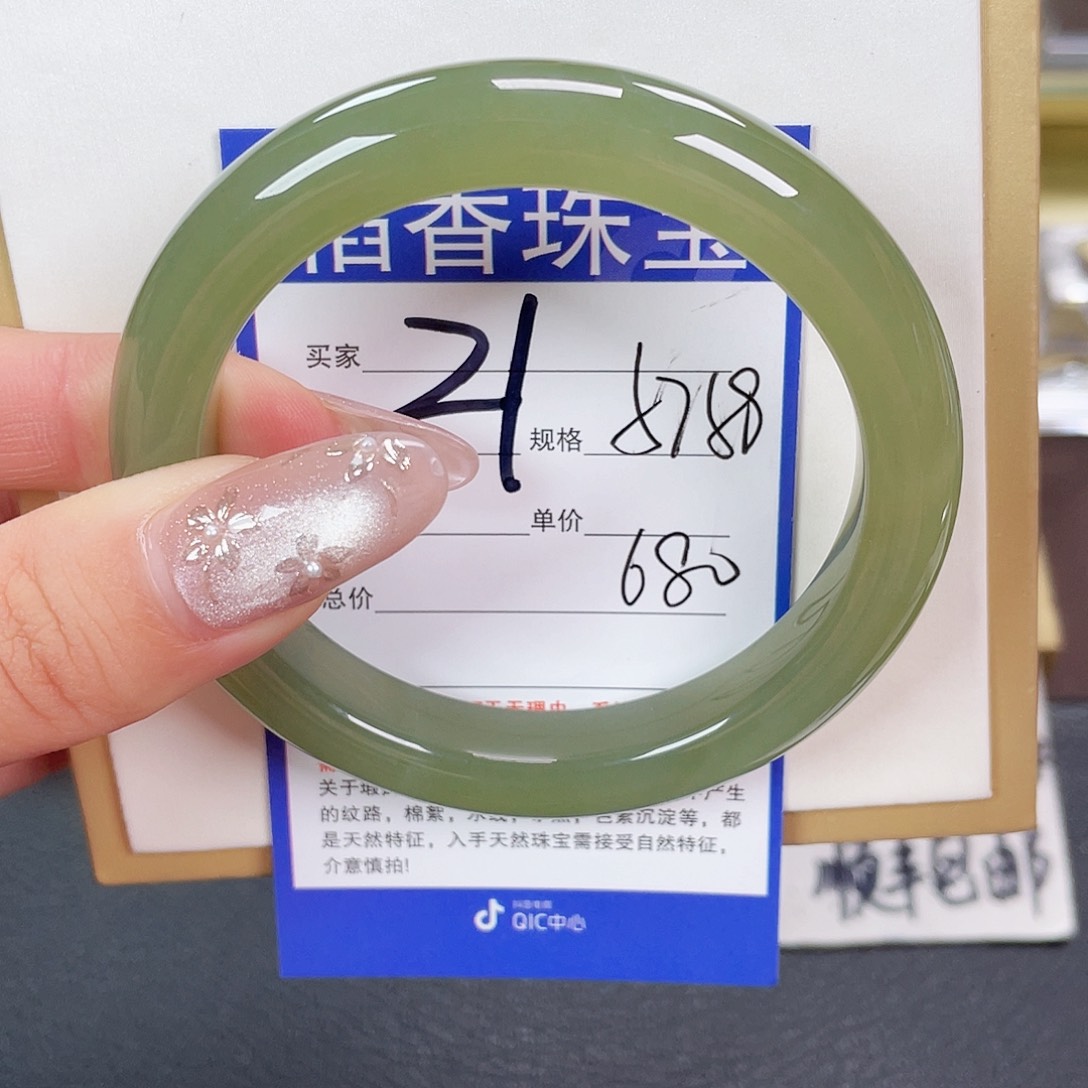 和田玉手镯未镶嵌