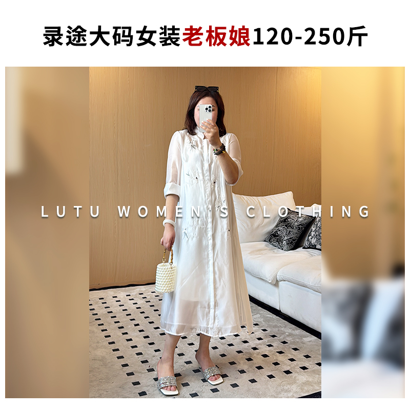 【倾国倾城】2025新款夏季新中式人丝绣花仙气长款开衫连衣裙胖MM