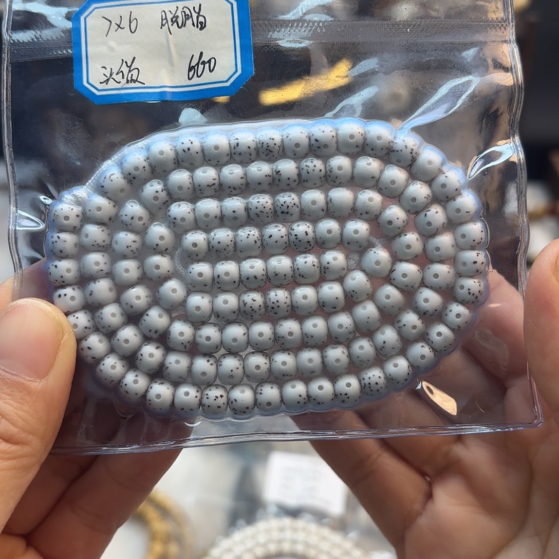 星月菩提吊坠臭**巾星月脱脂