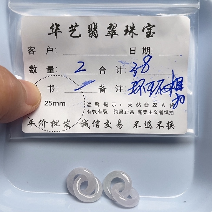 翡翠颈饰未镶嵌天然翡翠