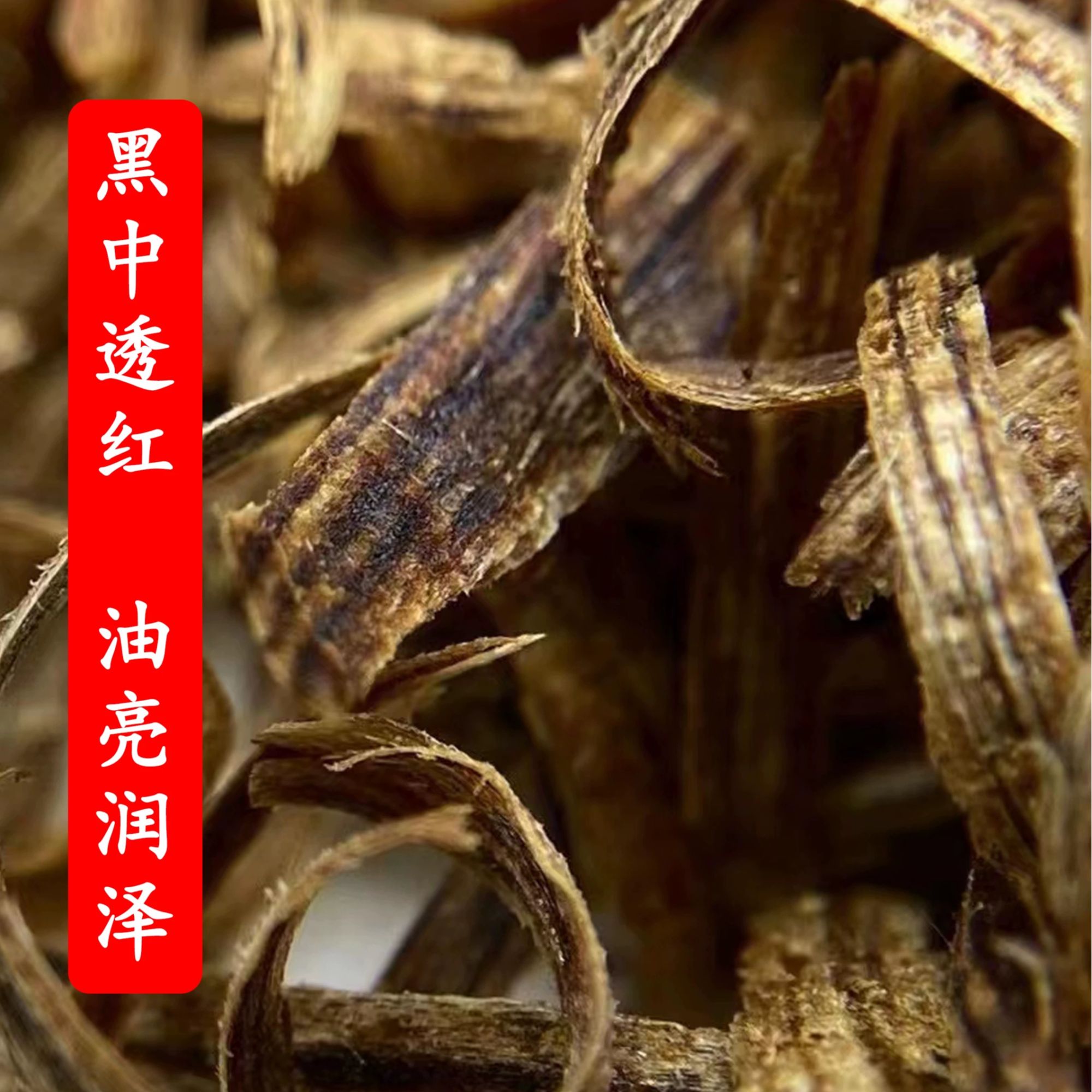 沉水级海南吊罗山天然野勾丝多样性发1