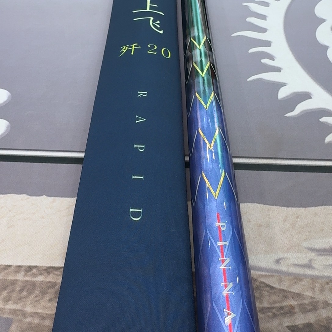 ！***碳素5.4m草上飞7.2米一支